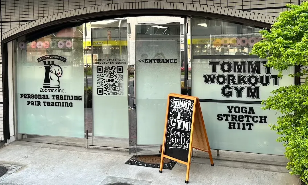 TOMMY WORKOUT GYM